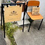 モリカフェ - 