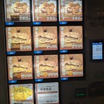 焼きとり心ちゃん - 入口の左右に自販機　お店のカレーを使ったカレーパン