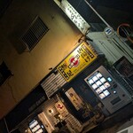 焼きとり心ちゃん - 