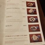 甘味おかめ 有楽町店 - 