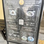 パティスリー&カフェ ピケ - 