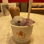 ジァルディーノ - 