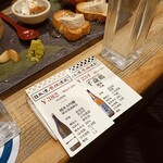 日本酒原価酒蔵 - 