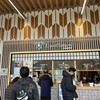 成田ゆめ牧場COWS STAND 酒々井パーキングエリア（上り）店