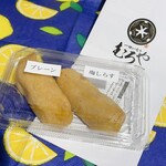 一口いなりむろや　 - 