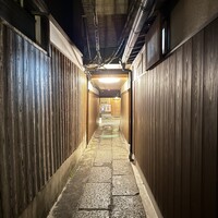 祇園 京料理 花咲 - 