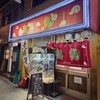 珉龍 土佐堀店