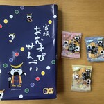 加賀屋 - 