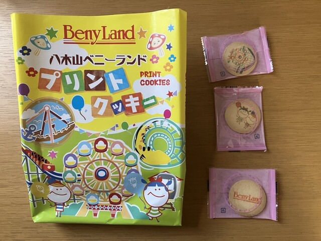 株式会社長登屋 仙台事業所 北山｜仙台市泉区の食事処
