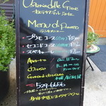 オステリア デッレ ジョイエ - ランチメニュー