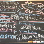 オステリア デッレ ジョイエ - 