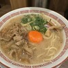 肉玉中華そば 轟