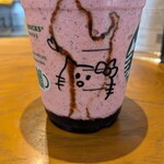 スターバックスコーヒー - 