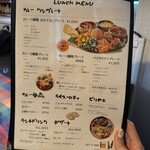 シナモンガーデン - 