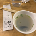 ぎょうざ 歩兵 祇園本店 - 