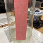 もとすみSAKEバー 和氣和氣 - 