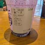 スターバックスコーヒー - 
