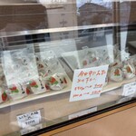 和菓子　みどりや - 