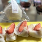 和菓子　みどりや - 