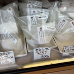 和菓子　みどりや - 