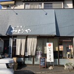 和菓子　みどりや - 