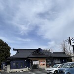 南房総 やまと寿司 - 