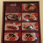 フランス大衆食堂ブイヨン 小石川 - 