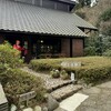 喫茶 吉野