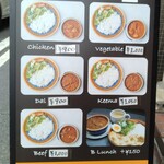 インドカレー フジヤ - 