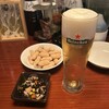 ヘブン・ヒル