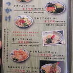 うどん家 こむぎ - 