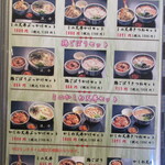 うどん家 こむぎ - 