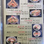 うどん家 こむぎ - 