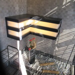 うどん家 こむぎ - 