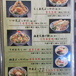 うどん家 こむぎ - 