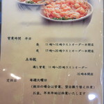 うどん家 こむぎ - 