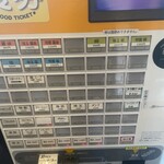 中華蕎麦 柳 - 券売機