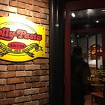 ジョリーパスタ 青江店 - 