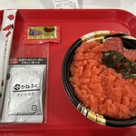 めんたいパーク 大洗 - 