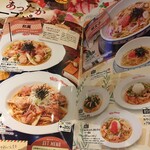 ジョリーパスタ 青江店 - 