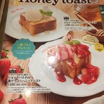 ジョリーパスタ - 