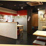 もつ家　大西 - 