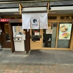 そらのいろ麹町本舗 - 