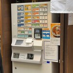 そらのいろ麹町本舗 - 