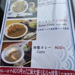 海鮮炉端　うろこ亭 - 