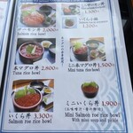 海鮮炉端　うろこ亭 - 