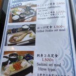 海鮮炉端　うろこ亭 - 