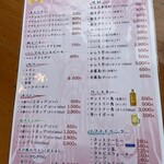 海鮮炉端　うろこ亭 - 