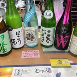 リカーポケット みずはた - 