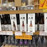 リカーポケット みずはた - 